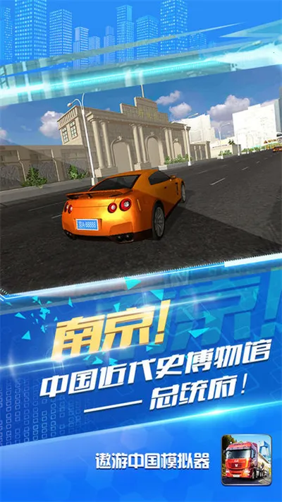 �����й�ģ���������ֻ���v1.1.9 ��׿���ͼ