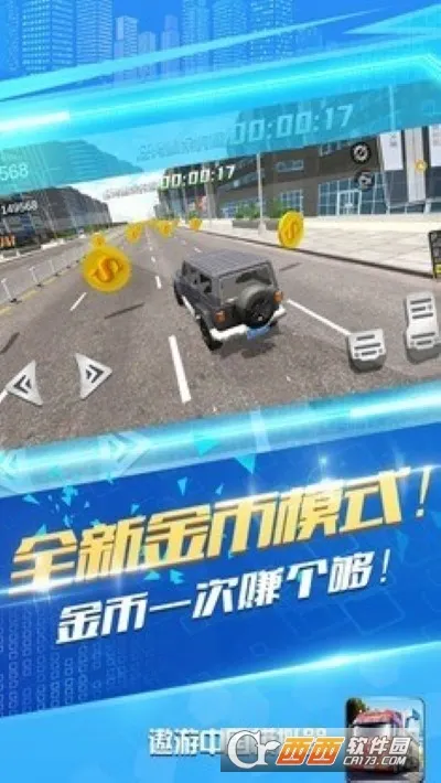 �����й�ģ���������ֻ���v1.1.9 ��׿���ͼ