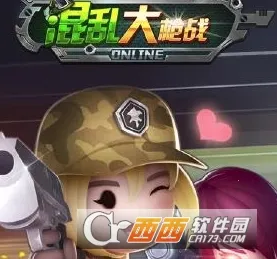 混乱大枪战最新手机版 混乱大枪战最新手机版
