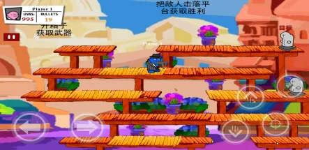 混乱大枪战最新手机版 混乱大枪战最新手机版