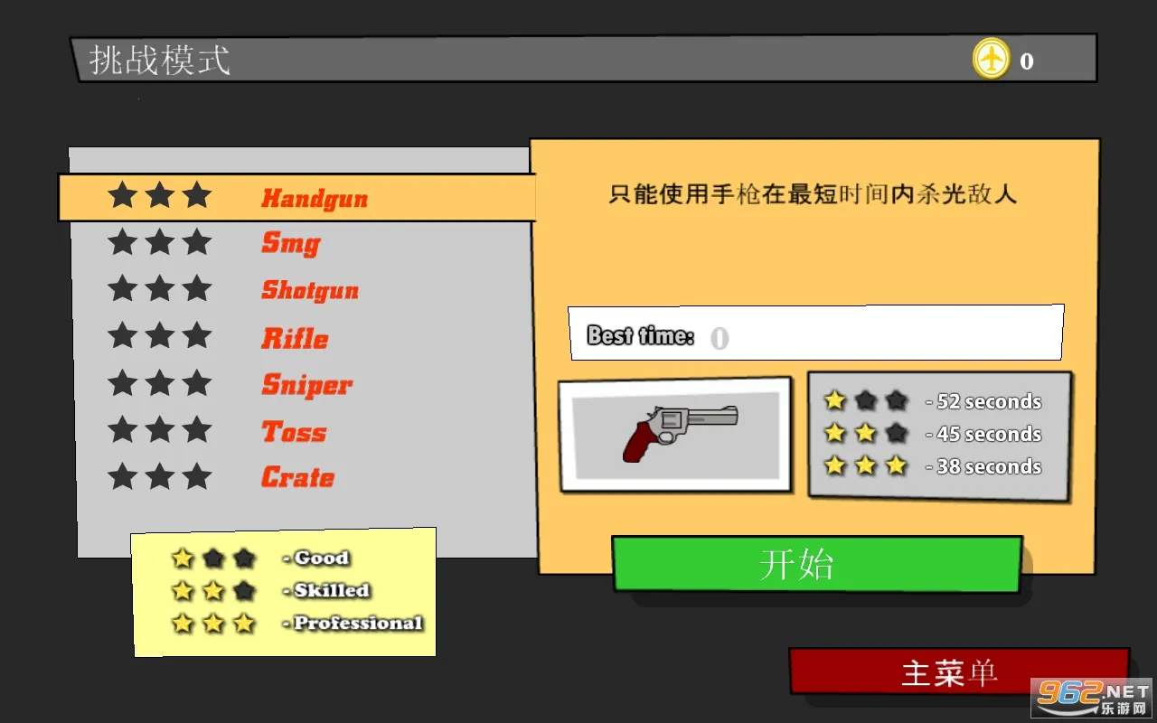 ���Ҵ�ǹս�����ֻ���v1.9.0 ��Ѱ��ͼ