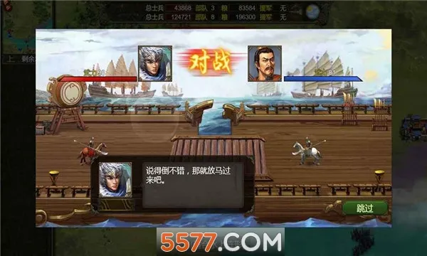 Ⱥ��ʱ��(����������Ϸ)v3.34.0 ��Ѱ��ͼ