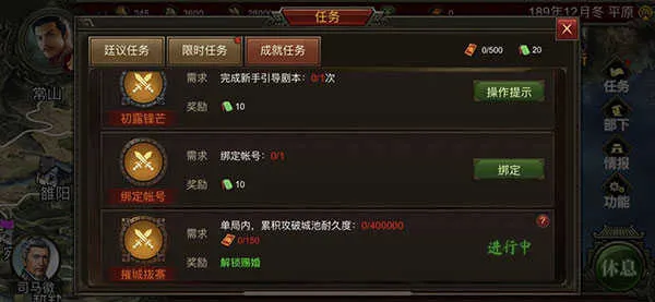 Ⱥ��ʱ��(����������Ϸ)