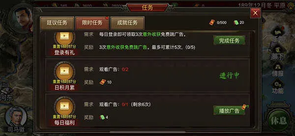 Ⱥ��ʱ��(����������Ϸ)