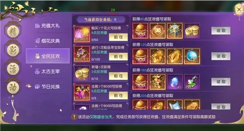 ̫������2��׿���ֻ���