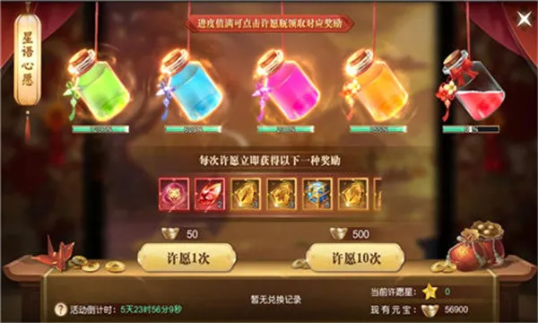 ̫������2��׿���ֻ���v1.0.1 �ٷ������ͼ