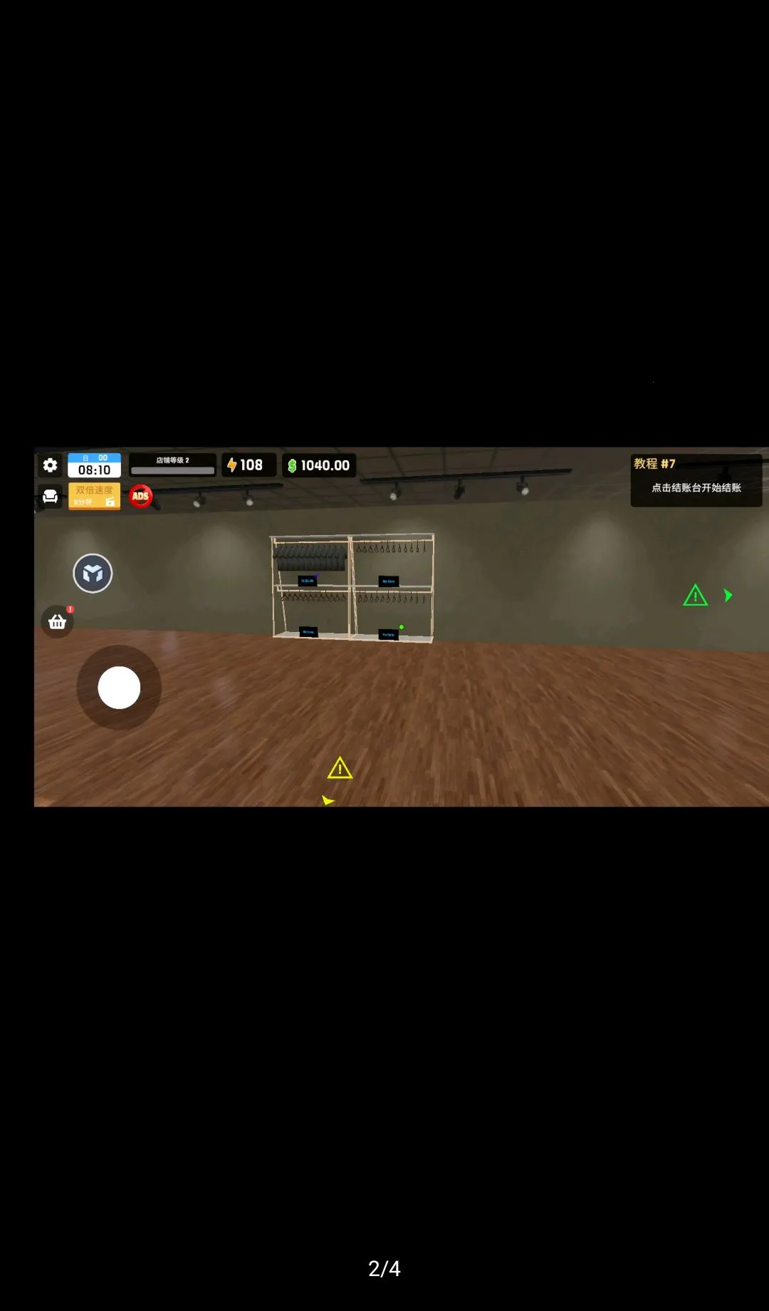 ��װ��ģ�������ܲ˵�������(��װ�꾭Ӫ��Ϸ)v1.80 �ٷ������ͼ