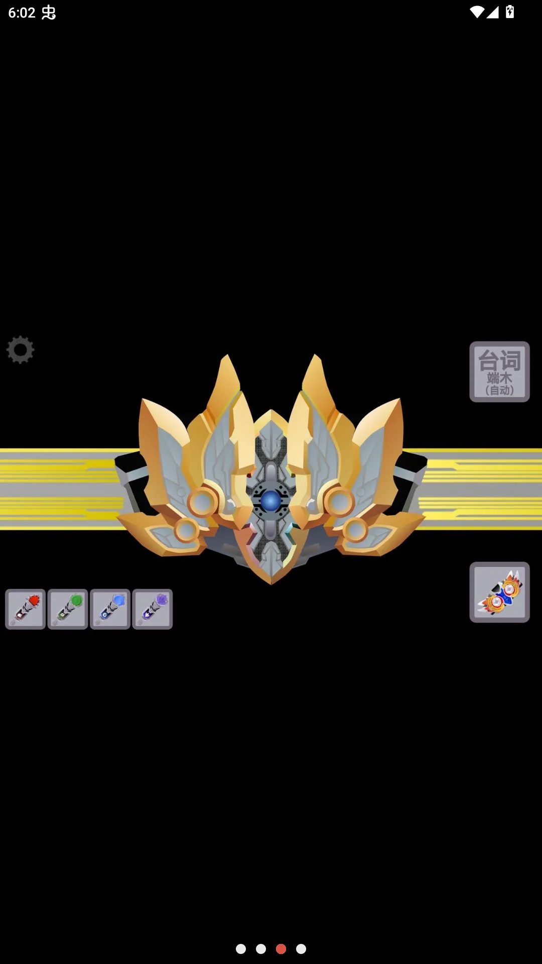 ������ʿ���߱�������ģ����(����ģ��������)v1.3 �ٷ������ͼ