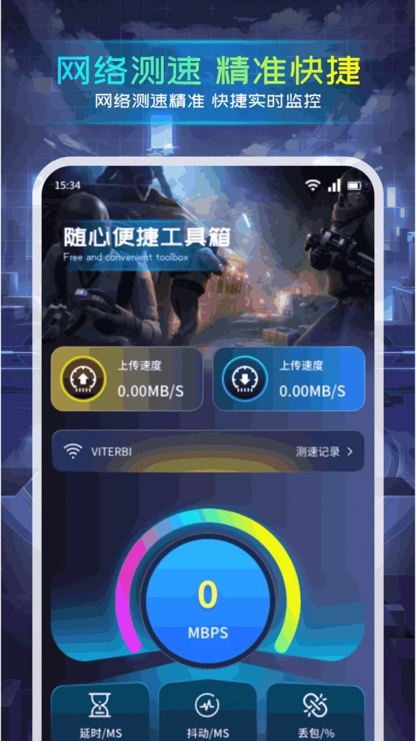 ��׼��ʵ����(�����Ϸ����)v1.3 ��Ѱ��ͼ