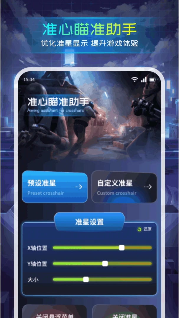 ��׼��ʵ����(�����Ϸ����)v1.3 ��Ѱ��ͼ
