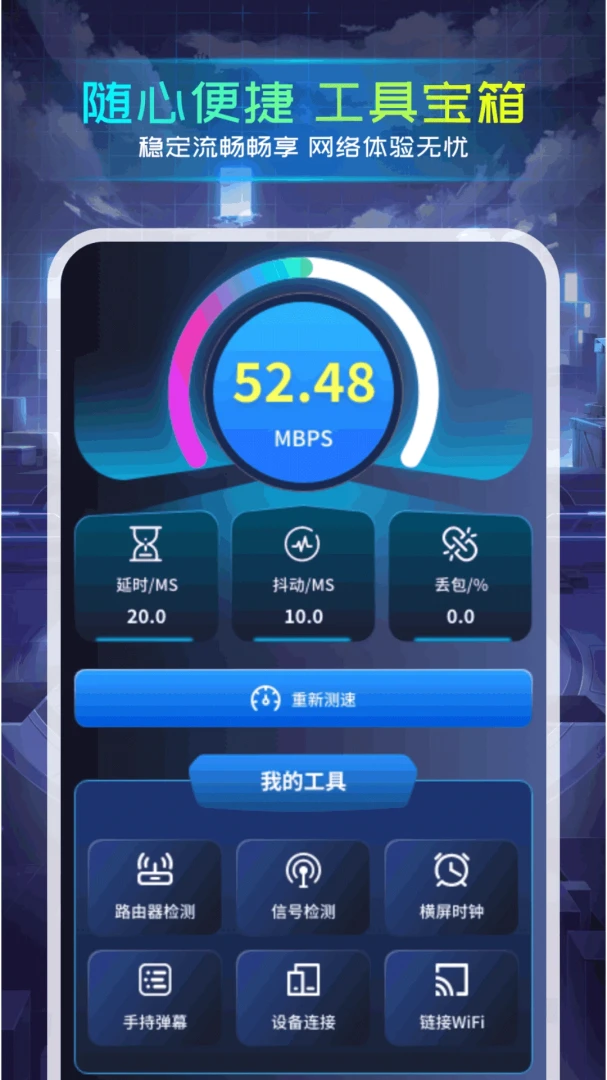 ��׼��ʵ����(�����Ϸ����)v1.3 ��Ѱ��ͼ