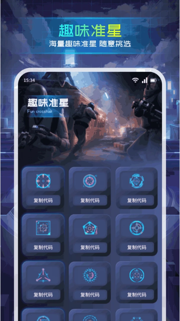 ��׼��ʵ����(�����Ϸ����)v1.3 ��Ѱ��ͼ