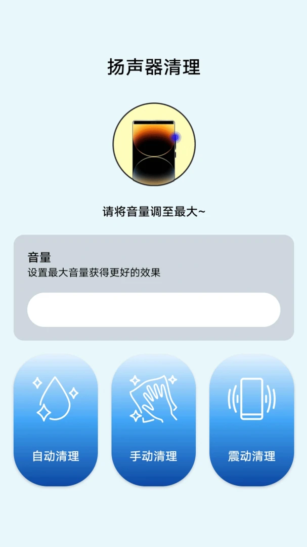 ˲����������(�ֻ���������)v1.0.0 �ֻ����ͼ