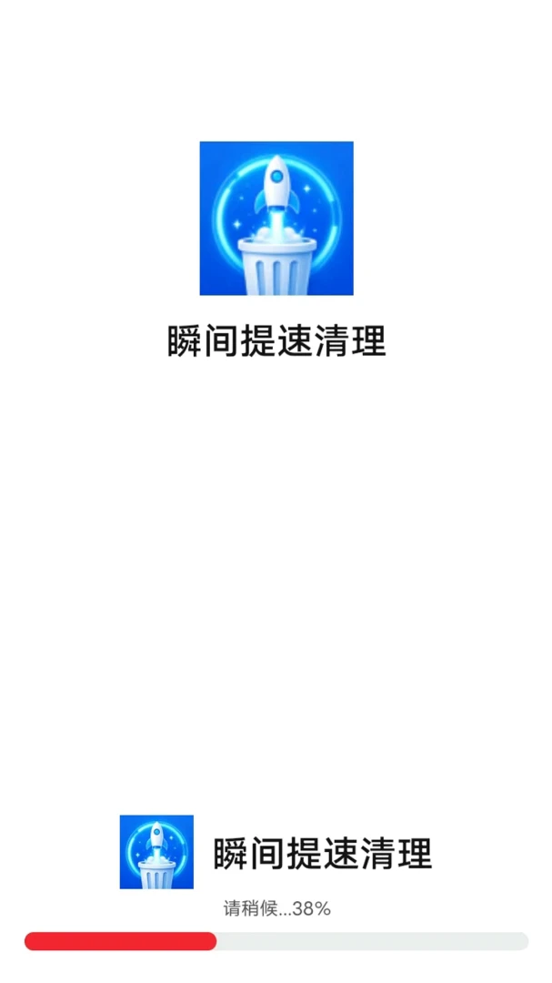 ˲����������(�ֻ���������)v1.0.0 �ֻ����ͼ