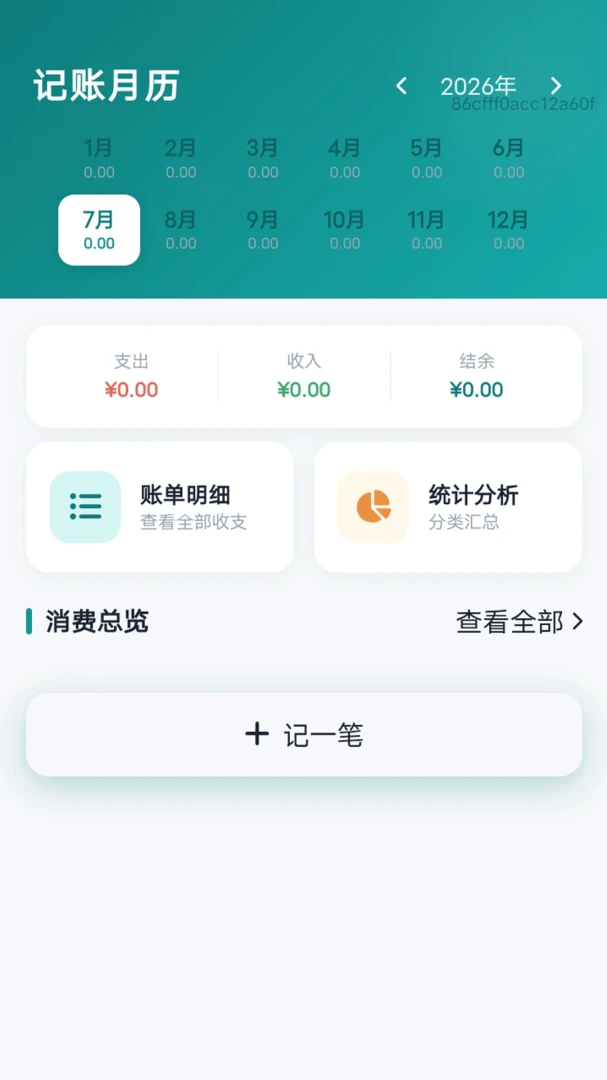 ˲����������(�ֻ���������)v1.0.0 �ֻ����ͼ