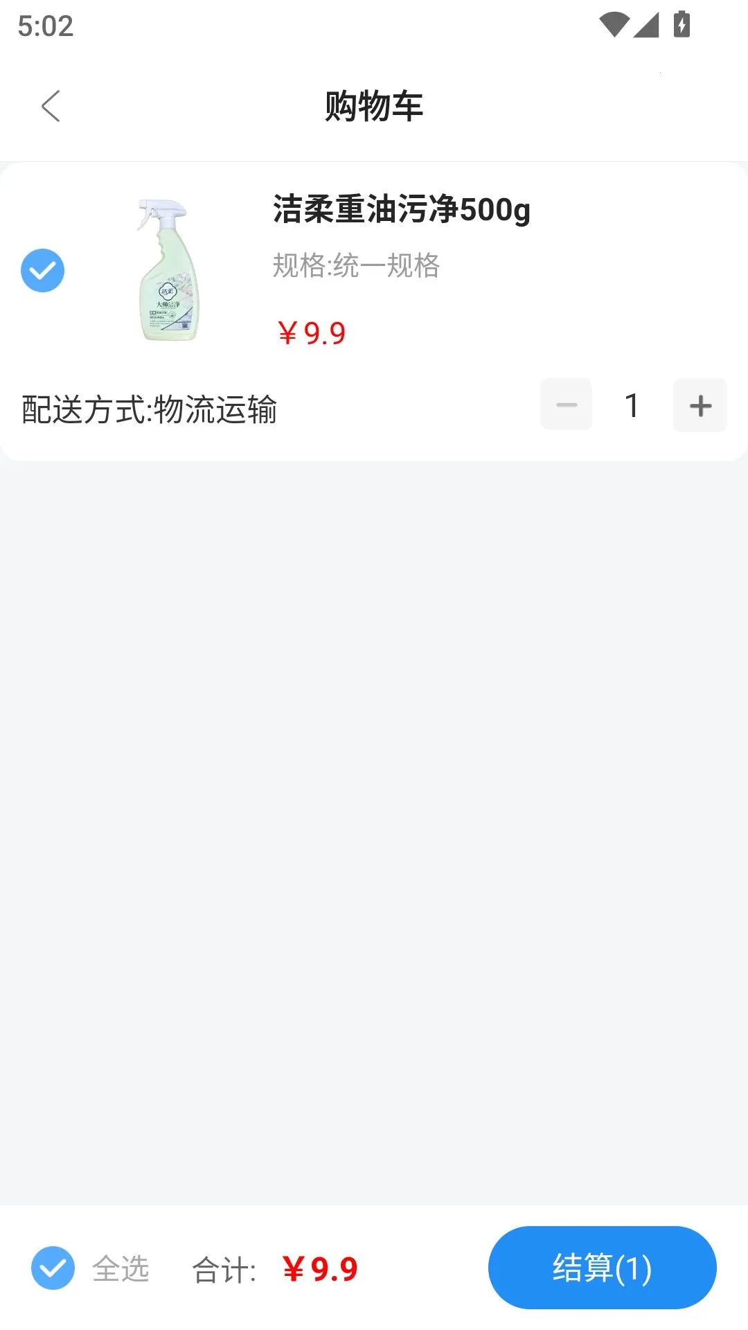 ԶԪ����(ʳƷ����Ʒ����)v1.0.3.7 �ٷ������ͼ
