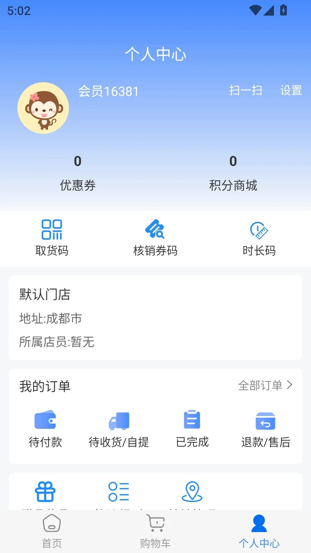 ԶԪ����(ʳƷ����Ʒ����)v1.0.3.7 �ٷ������ͼ