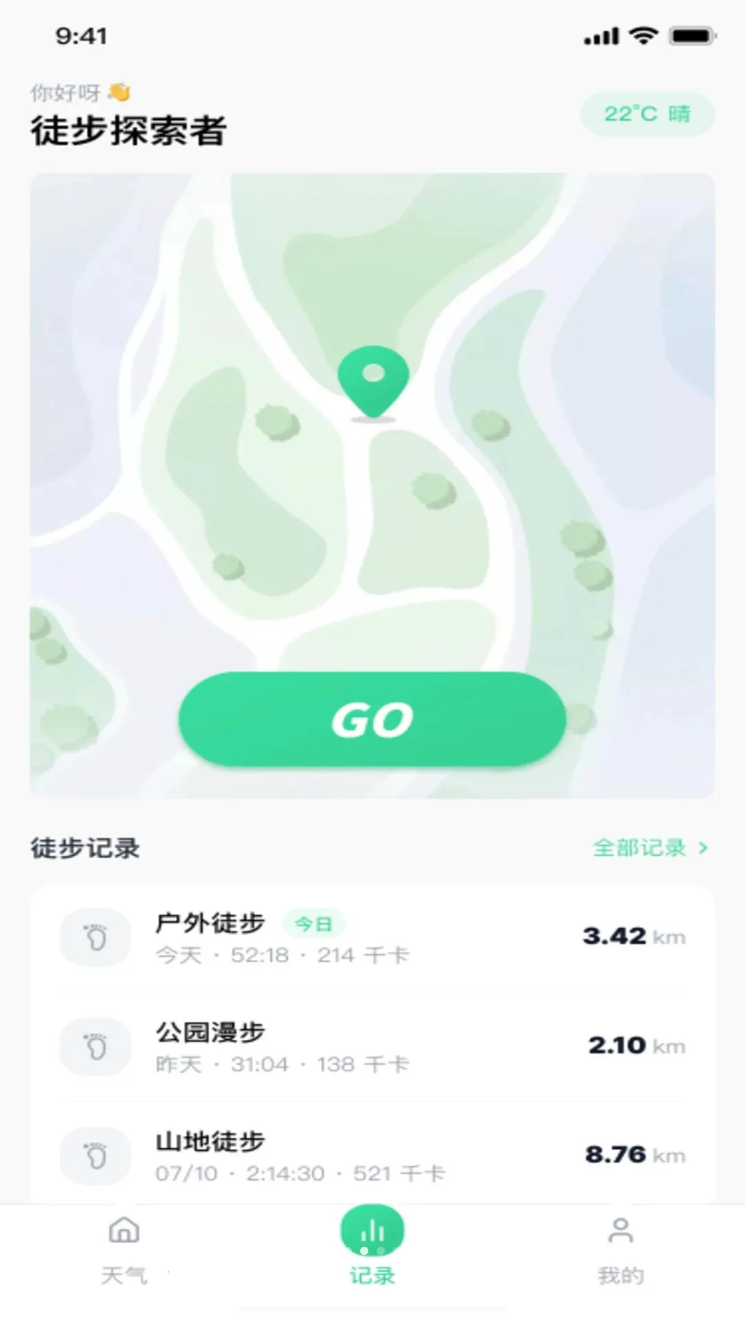 ����ͽ������(ͽ��������¼��)v1.0.0 �ٷ������ͼ