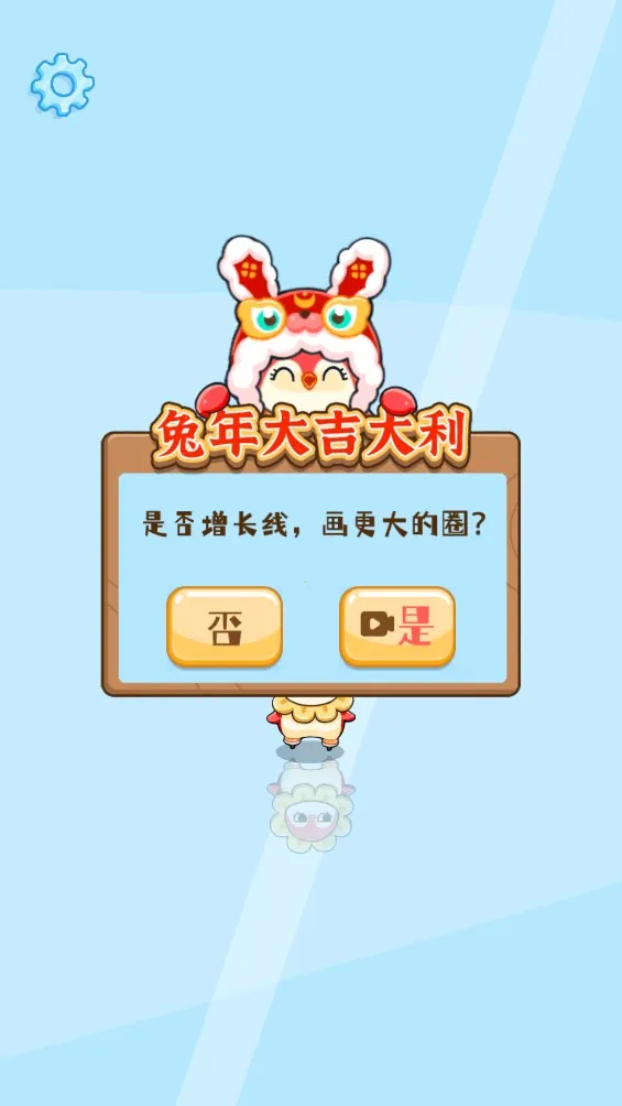 �˲��������ģ����(�������ɾ�Ӫ��Ϸ)v1.0.0 �ֻ����ͼ