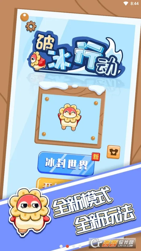 �˲��������ģ����(�������ɾ�Ӫ��Ϸ)v1.0.0 �ֻ����ͼ
