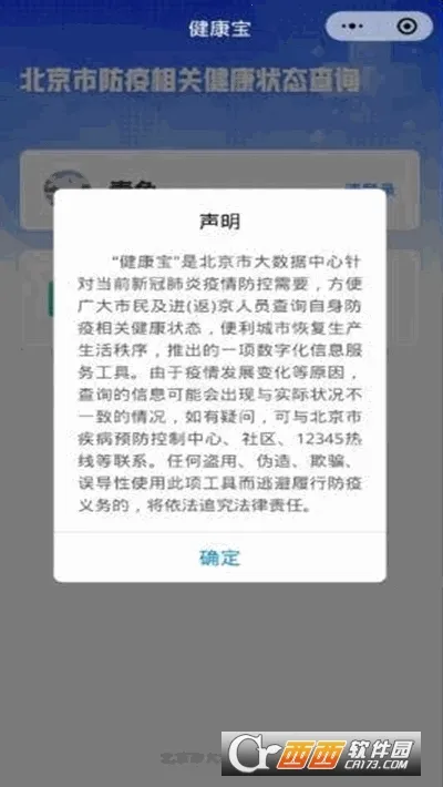 ����������(����ҽ�Ʒ���)v1.14 ��Ѱ��ͼ