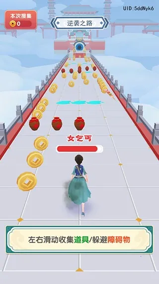 Ů�ʳ���(��͢�ܿ���Ϸ)