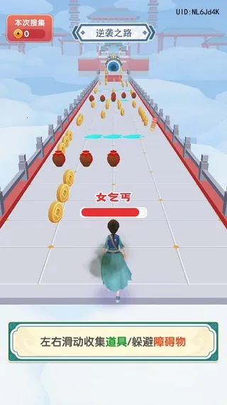 Ů�ʳ���(��͢�ܿ���Ϸ)