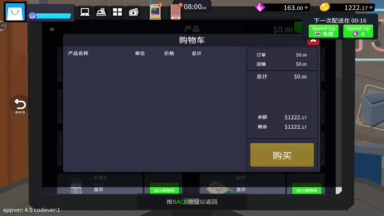 ���о���ģ����2026�ٷ����°汾v5.2 �ٷ������ͼ