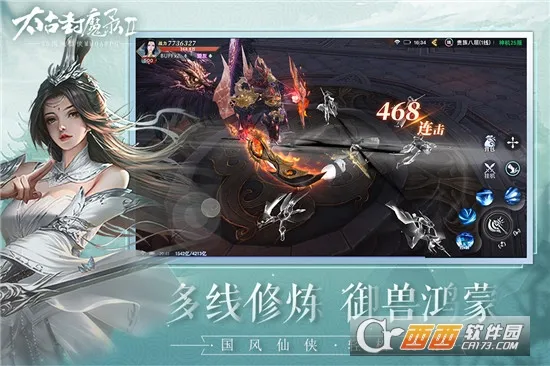 ̫�ŷ�ħ¼22026���°汾v3.70.2 ��׿���ͼ