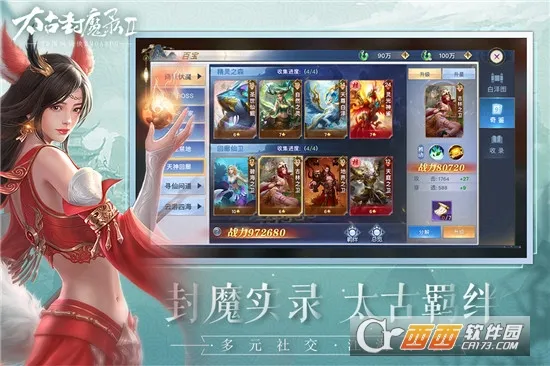 ̫�ŷ�ħ¼22026���°汾v3.70.2 ��׿���ͼ