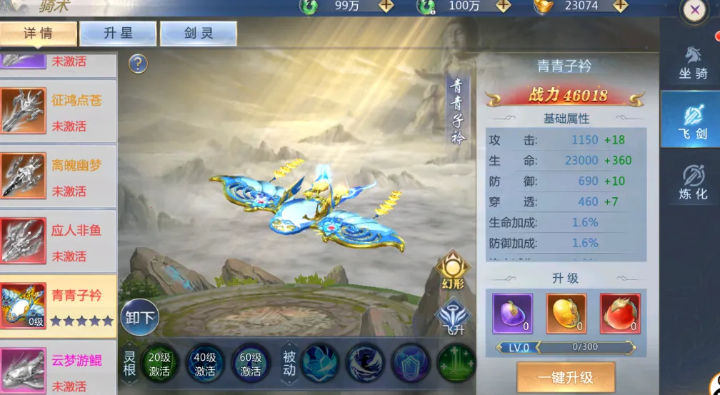 ̫�ŷ�ħ¼22026���°汾