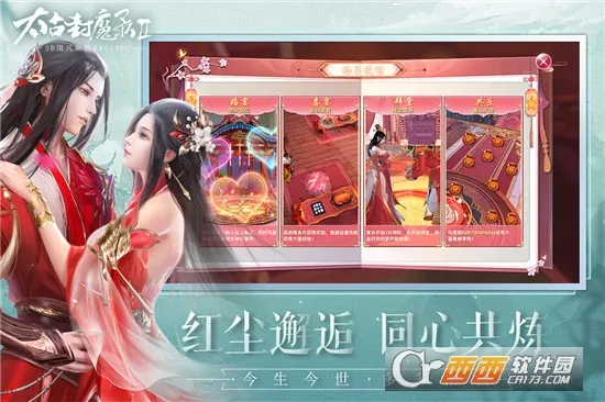 ̫�ŷ�ħ¼22026���°汾v3.70.2 ��׿���ͼ