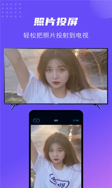 �׻��������ֻ���v2.1.4 ��׿���ͼ