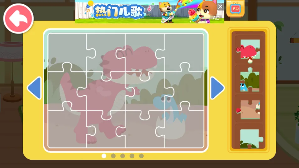 ����С���԰(��ͯС����Ϸ)