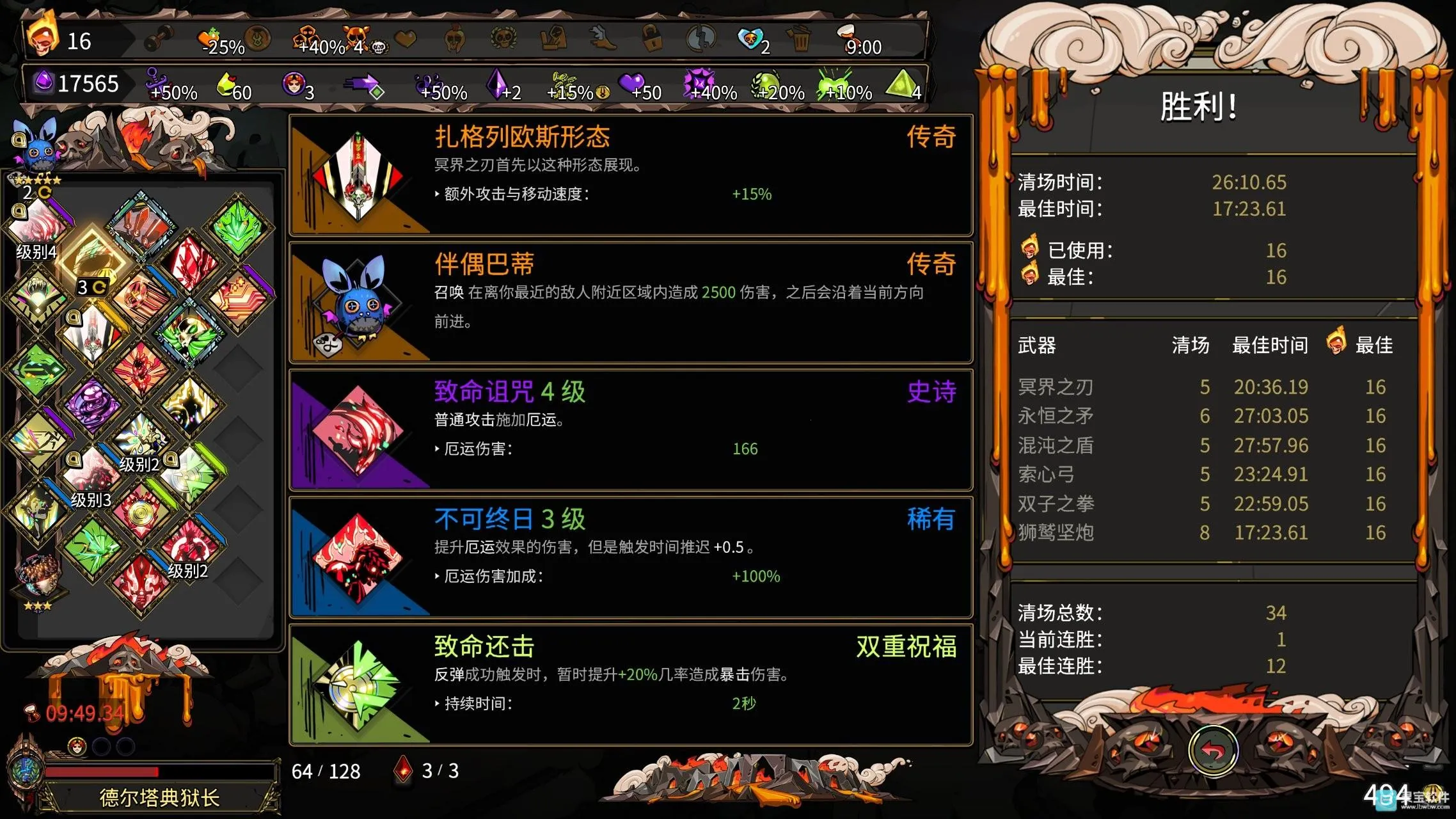 hades2026�ٷ����°汾