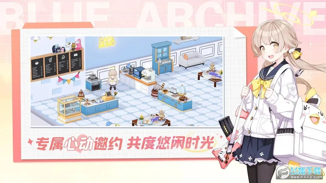 Blue Archive��׿���ֻ���v1.63.384227 ��׿���ͼ