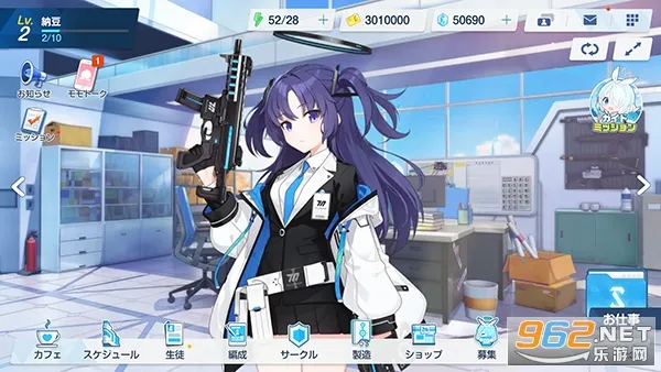 Blue Archive��׿���ֻ���v1.63.384227 ��׿���ͼ
