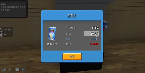 TCG�����̵�ģ����(���о�Ӫ��Ϸ)v0.29 ��Ѱ��ͼ