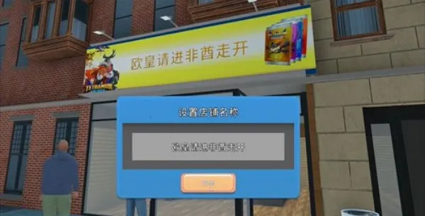 TCG�����̵�ģ����(���о�Ӫ��Ϸ)