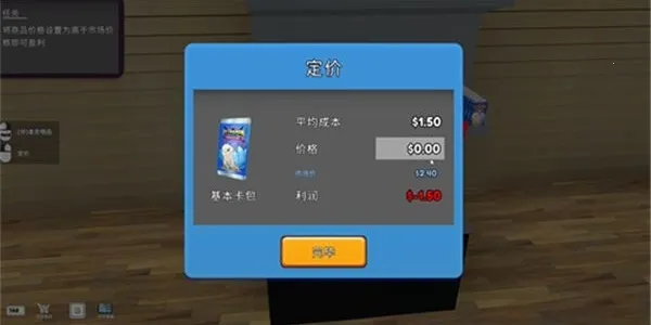 TCG�����̵�ģ����(���о�Ӫ��Ϸ)