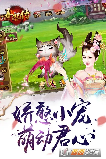 �����������ֻ���v3.3.7 �ֻ����ͼ
