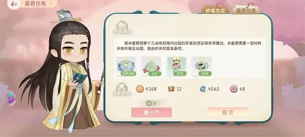 小富婆(古装经营游戏) 小富婆(古装经营游戏)
