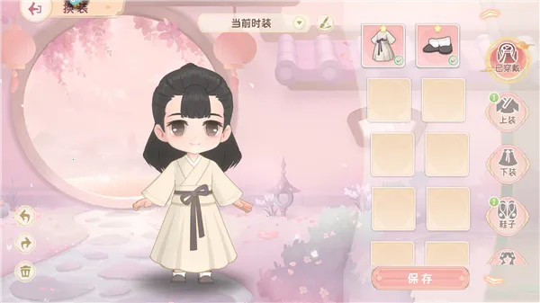 小富婆(古装经营游戏) 小富婆(古装经营游戏)