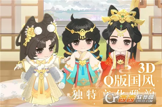 С����(��װ��Ӫ��Ϸ)v2.0.0.2 �ٷ������ͼ
