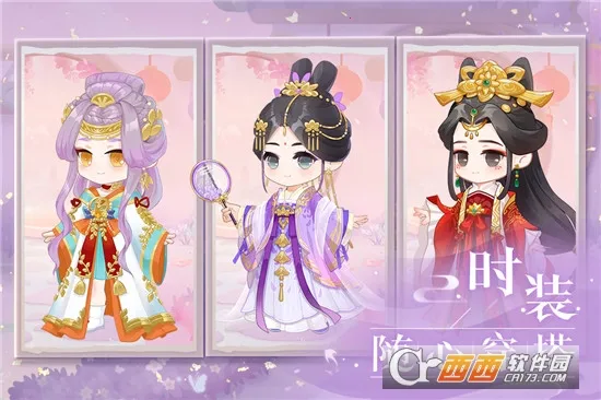 С����(��װ��Ӫ��Ϸ)v2.0.0.2 �ٷ������ͼ