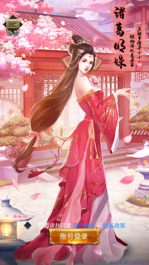 ��ɫ����(�������ɿ�����Ϸ)v1.1.0.15 ��׿���ͼ