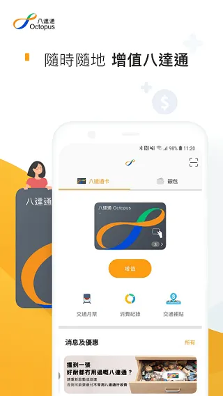 Octopus2026���°汾