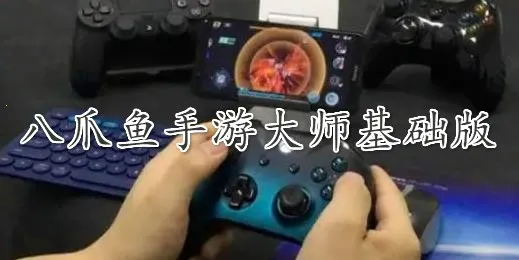 Octopus2026���°汾