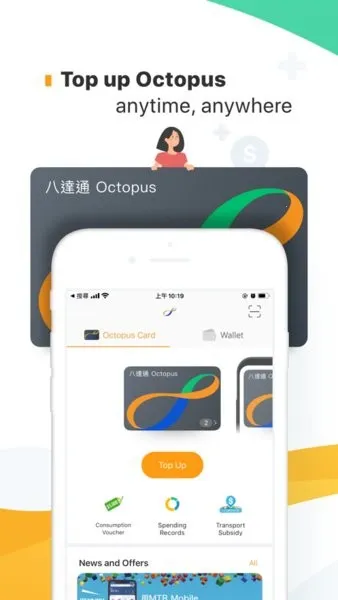 Octopus2026���°汾v7.2.8 �ֻ����ͼ