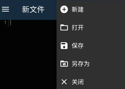 Pydroid3(手机编程工具) Pydroid3(手机编程工具)